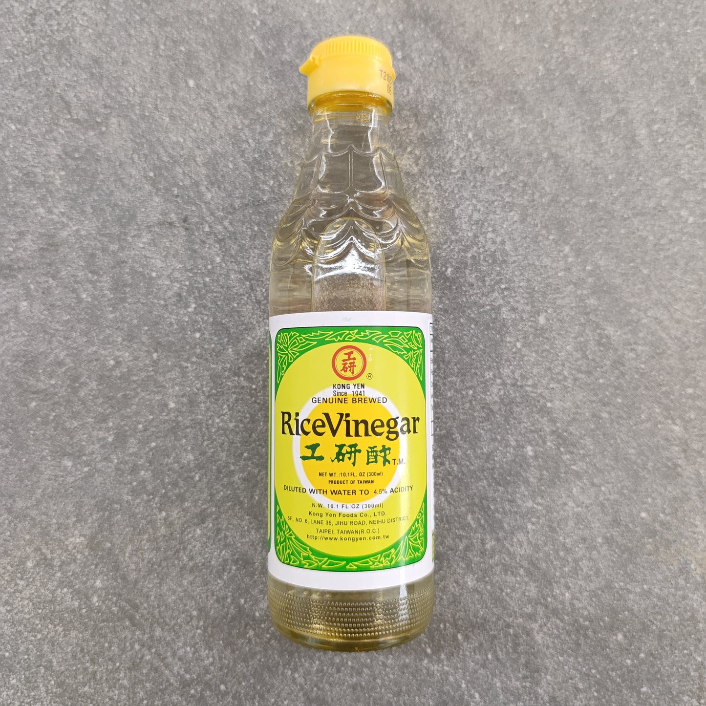 Rice Vinegar | 300ml